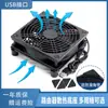Soporte con Ventilador de Refrigeración para Router Set de Ventilador USB 5V Refrigeración para Decodificador Módem de Banda Ancha Adecuado para AC88U R7000 etc.