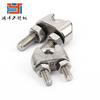 En stock, mandril en forma de U de acero inoxidable 304, mandril de cable de acero 741, cabezal de sujeción de cable, abrazadera de apriete de lingotes M2M3M4M5