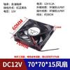 Ventilador DC5V 4 5 6 8 9 12cm Micro Silencioso Chasis Fuente de Alimentación de Computadora Ventilador de Refrigeración 12/24V Alta Calidad