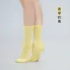 Calcetines de Práctica de Ballet Danza Moderna Calcetines de Danza Clásica Calcetines de Baile para Adultos y Niños Antideslizantes Calcetines de Baile de Interior