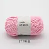 Pájaro Ruyi Frijolito Dulce Tira de Hielo Línea Crochet Hecho a Mano DIY Tejer Muñeca Bolso Posavasos Manta Lana de Grosor Medio Bola
