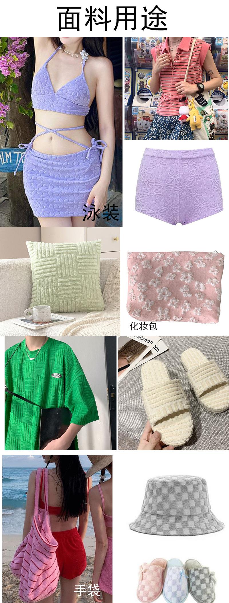 毛巾布用途6