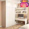 Combinación de Armario de Esquina para Dormitorio Pequeño, Uso Doméstico, Escritorio de Esquina en L para Computadora, Integrado, Personalizable