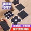 Protectores de Silla para Patas de Mesa Redondas Negras, Antideslizantes, Resistentes al Desgaste, Almohadillas de Esponja Silenciosas, Almohadillas Adhesivas de Malla Eva para Pies