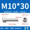 Tornillos de Acero Inoxidable 316 de Cabeza Hexagonal Allen, Tornillos Extendidos, Tornillos de Cabeza Cilíndrica, Pernos de Cabeza Cóncava M4M8M10M12M16