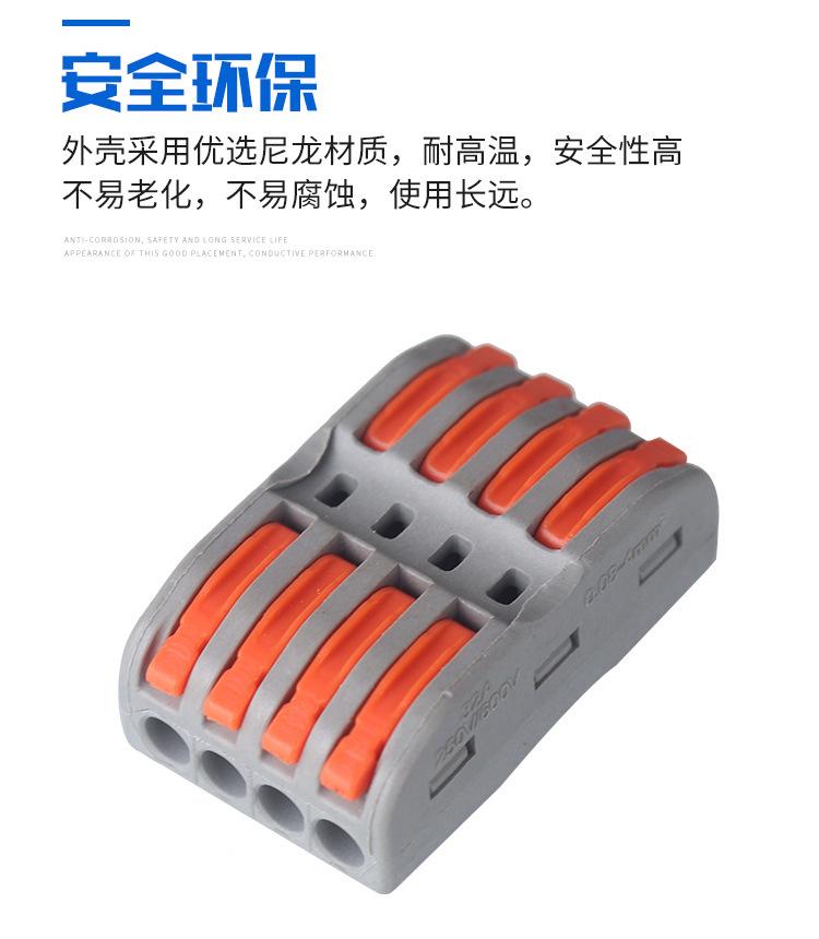 四邦_04.jpg