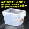 Huierxin caja de etiquetas de grado alimenticio engrosada crisper sellada media gran capacidad plástico rectangular comercial con tapa
