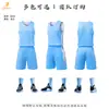 Al por mayor en stock Uniformes de Baloncesto Escolares Juveniles Competición Deportiva Conjunto de Uniformes Compra Grupal Estampado por Calor Holgado Transpirable Jersey
