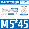 Tornillos Autorroscantes de Acero Inoxidable 304 CA Cabeza Plana Cabeza Delgada Cabeza Grande Hexagonal Interior Tornillos Autorroscantes M2M4M5M6