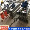 Fabricantes de Máquinas Reparadoras de Bandas Suministro de Máquinas Reparadoras de Bandas Mineras Entrega a Tiempo Máquina Reparadora de Bandas