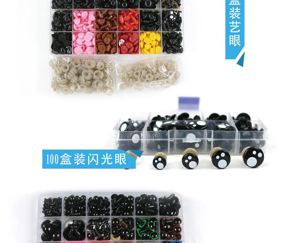 新详情下半部分（固定）_02