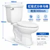 Inodoro dividido tipo sifón para el hogar, asiento de inodoro de cerámica, ahorrador de agua y silencioso, adecuado para proyectos de ingeniería y baños de hotel