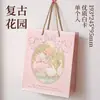 Señor. Bolsa de Regalo de Papel: Pueblo de Cuentos de Hadas Bolsa de Papel con Cordón de Alto Valor Creativo Empaque de Regalo para Recuerdos de Regreso a Clases