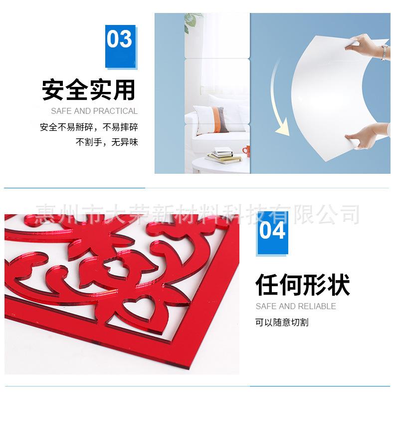 亚克力窗花装饰 (7).jpg