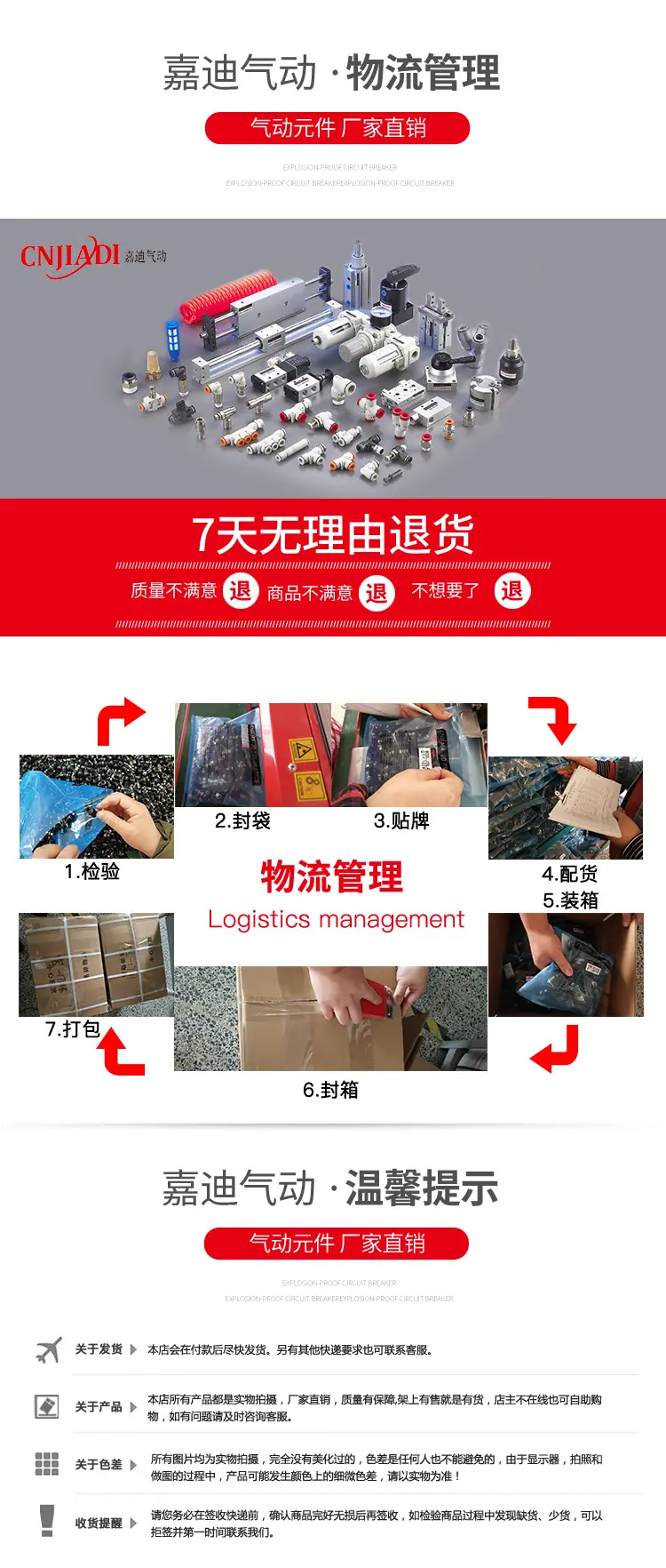 L型内螺纹弯通PLF_09.jpg