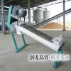 Maquinaria para Procesamiento de Granos Serie Fzsq32*180 Máquina de Agua Máquina de Remojo Equipo Humectante