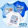 Camiseta de Manga Corta para Niños Verano Nuevo Béisbol Niño Niños Holgada Transpirable Algodón Trendy Niño Casual Top