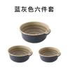 Set de seis piezas de cesta para escurrir fregadero, cesta multifuncional para verduras de cocina, escurridor de doble capa, cesta para frutas, cesta para escurrir