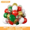 Set de Globos de Látex Transfronterizo de 12 pulgadas Globos Redondos con Lentejuelas Fiesta Niña Día de San Valentín Boda Globos para Fiesta