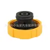 1304677 Es Adecuado para el Depósito de Refrigerante del Radiador Vauxhall Opel Astra H, Saab 9-3