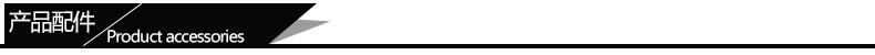 导航条产品配件