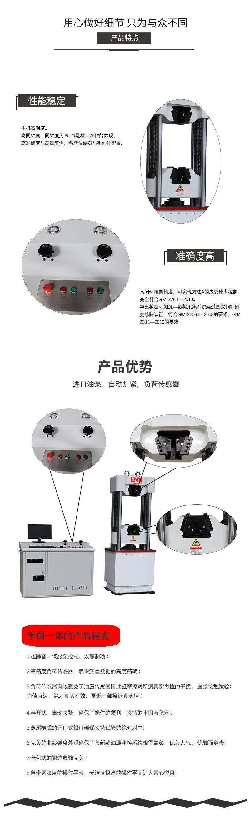 完成详情页3