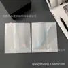En stock Bolsas de papel glassine semitransparentes autoadhesivas Bolsas para ferretería, joyería, ropa digital Bolsas de papel ecológicas Bolsas de papel encerado de boca plana