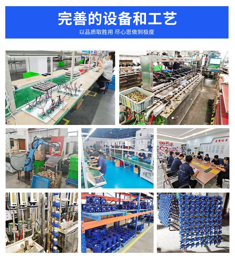 详情_16