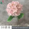 Hortênsia 3D Haste Única Hortênsia Anna Arranjo para Palco e Chão Flores Artificiais Fileira de Flores Romântica para Casamento Flores Artificiais Decorativas