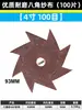 Lijadora Neumática Octagonal Baima Lijadora de Ocho Pétalos Lijadora Recta Máquina de Rectificado Máquina de Lijado Rectificado Pulido Máquina de Papel de Lija