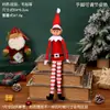 Muñeco de Elfo Navideño Transfronterizo, Muñeco para Estantería, Adorno Decorativo Navideño, Regalo
