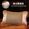 Tapete Almohada de Té Almohada Refrescante de Seda de Hielo Verano Almohada de Bambú Verano Adulto Soporte Columna Cervical Sueño Individual Masculino Hogar