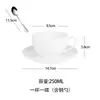 Taza de café simple de porcelana de hueso, taza y platillo de estilo europeo blanco puro hechos a medida, cerámica italiana para arte latte, taza de té pequeña y lujosa