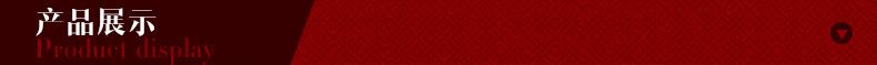 红色产品展示