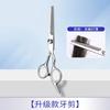 Tijeras para cabello de bebé, tijeras de peluquería de dientes finos, tijeras planas, tijeras para flequillo, tijeras para cabello desmenuzado, tijeras para cabello de niños, tijeras profesionales para el hogar, venta al por mayor