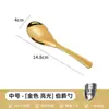 Colher de Sopa Espessada de Aço Inoxidável 304 para Uso Doméstico, Colher Redonda para Cafeteria, Colher de Jantar, Talheres Dourados, Colher de Sopa, Colher Earl