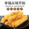 Pasteles de Arroz Semi-Terminados Hechos a Mano de Arroz Glutinoso de Jingbian, Hubei, Comida Tradicional con Azúcar Moreno