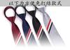 Corbata de Cinta Tricolor Easy-Pull Tb para Hombre y Mujer Formal Roja, Blanca y Azul a Rayas Corbata con Cremallera Versión Estrecha de 5 cm Moderna