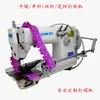 Máquina de Renda com Agulhas Simples e Duplas, Máquina de Costura de Cortina de Renda em Leque com Padrão Universal, Fabricante de Acabamento de Bordas Venda Direta Máquina de Costura Overlock