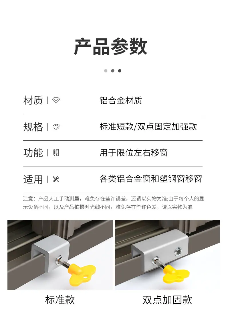 详情-12.jpg