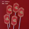 Decoração de Aniversário com Caracteres de Longevidade e Bênção, Toppers de Bolo, Forminhas para Cupcake, Cartões de Aniversário para Idosos, Decorações para Mesa de Sobremesas