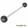 Set de Mancuernas Fijas Comerciales Rack para Mancuernas Cabeza Redonda No Suelta Barra Curva Gimnasio Barra Integrada Recubierta de Goma