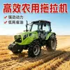 Trator agrícola multifuncional com rodas, tração nas quatro rodas, direção hidráulica e equipamentos de transporte agrícola e florestal