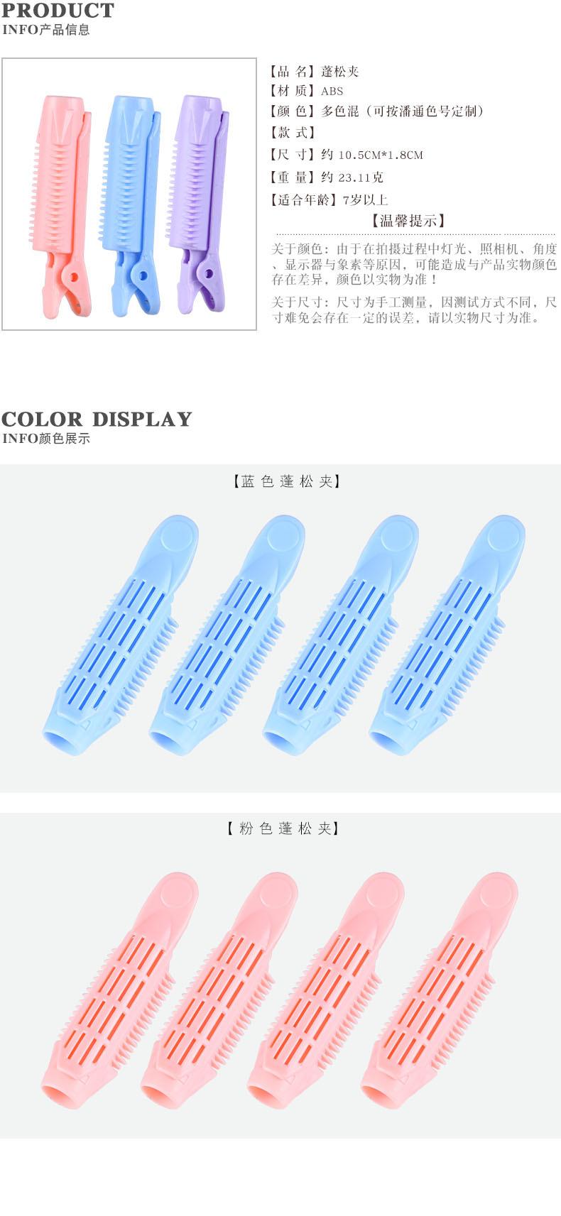 产品信息与颜色展示1