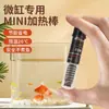 Mini aquecedor para aquários pequenos, tubo aquecedor automático de temperatura constante para aquários de tartarugas, aquecedor elétrico de aquário para nível baixo de água