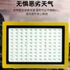 Luz LED Antiexplosiva, Reflector Exterior, Foco, Almacén, Fábrica, Emergencia, Planta Química, Reflector de Búsqueda Impermeable para Exteriores