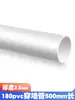 Capucha a Prueba de Viento de PVC para Salida de Aire en Pared Exterior, Tapa Transpirable para Campana Extractora, Tapa Impermeable para Conducto de Ventilación para Tubos de 75/110/160