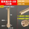 Extensão de rosca macho e fêmea para conector de molde de cobre 1 2 3 pontos 1/8 1/4 3/8 haste de extensão pneumática bico de água reto