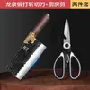 Longquan Cuchillo de Cocina Hogar Tienda Oficial Insignia productos genuinos Forjando Cortando Cuchillo de Doble Uso Cuchillo Especial de Chef Cocina Comercial