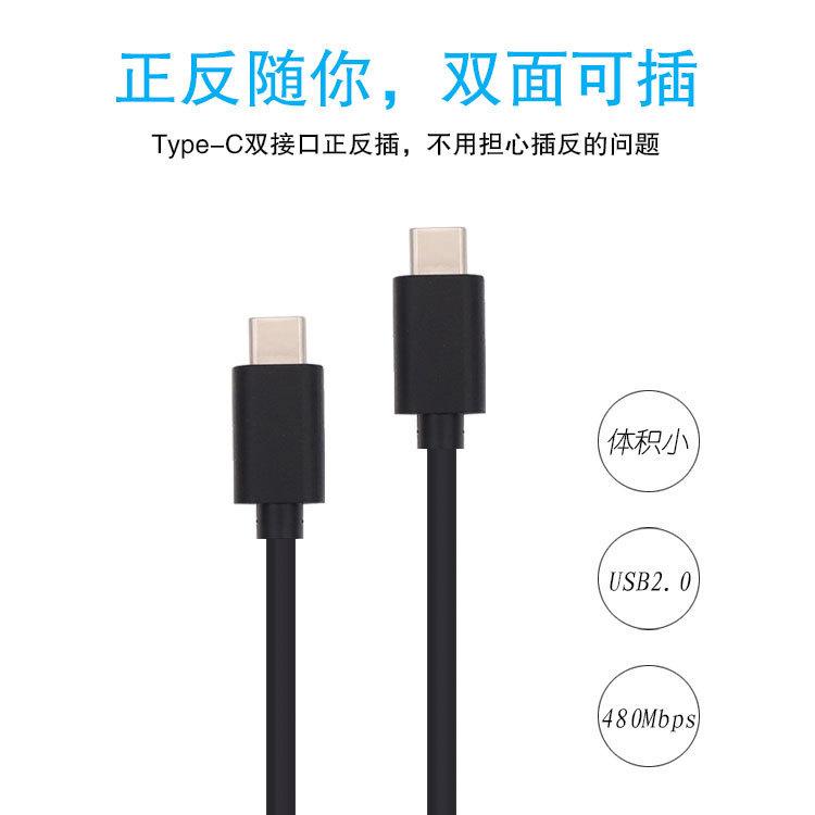 手机数据线批发